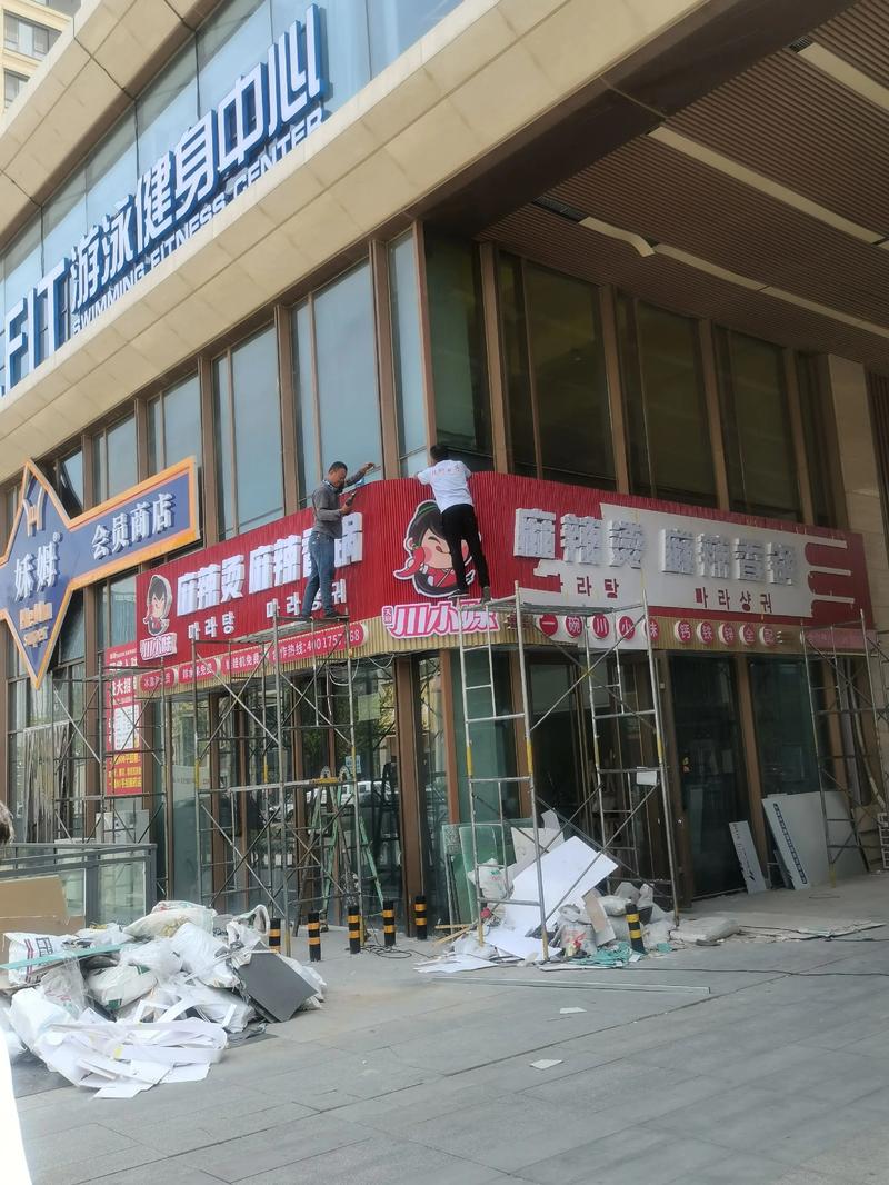 办公室装修设计新趋势：打造高效工作空间